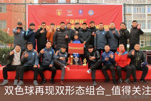 双色球再现双形态组合 值得关注的选号特征